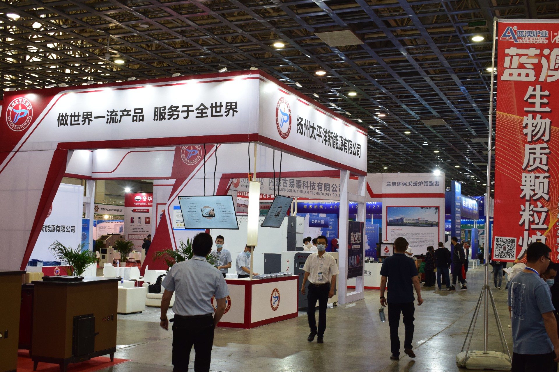 2020年（中国）河北廊坊取暖博览会
