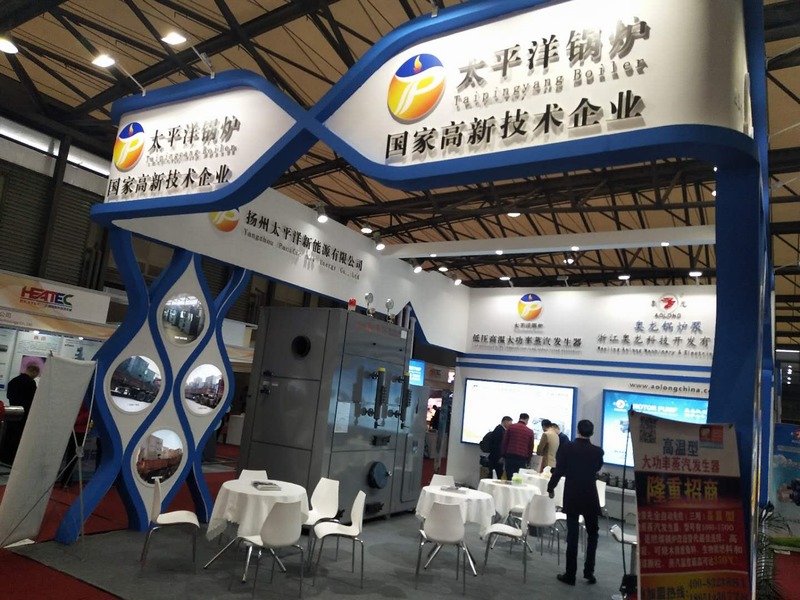 2019（中国）北京供热暖通展览会